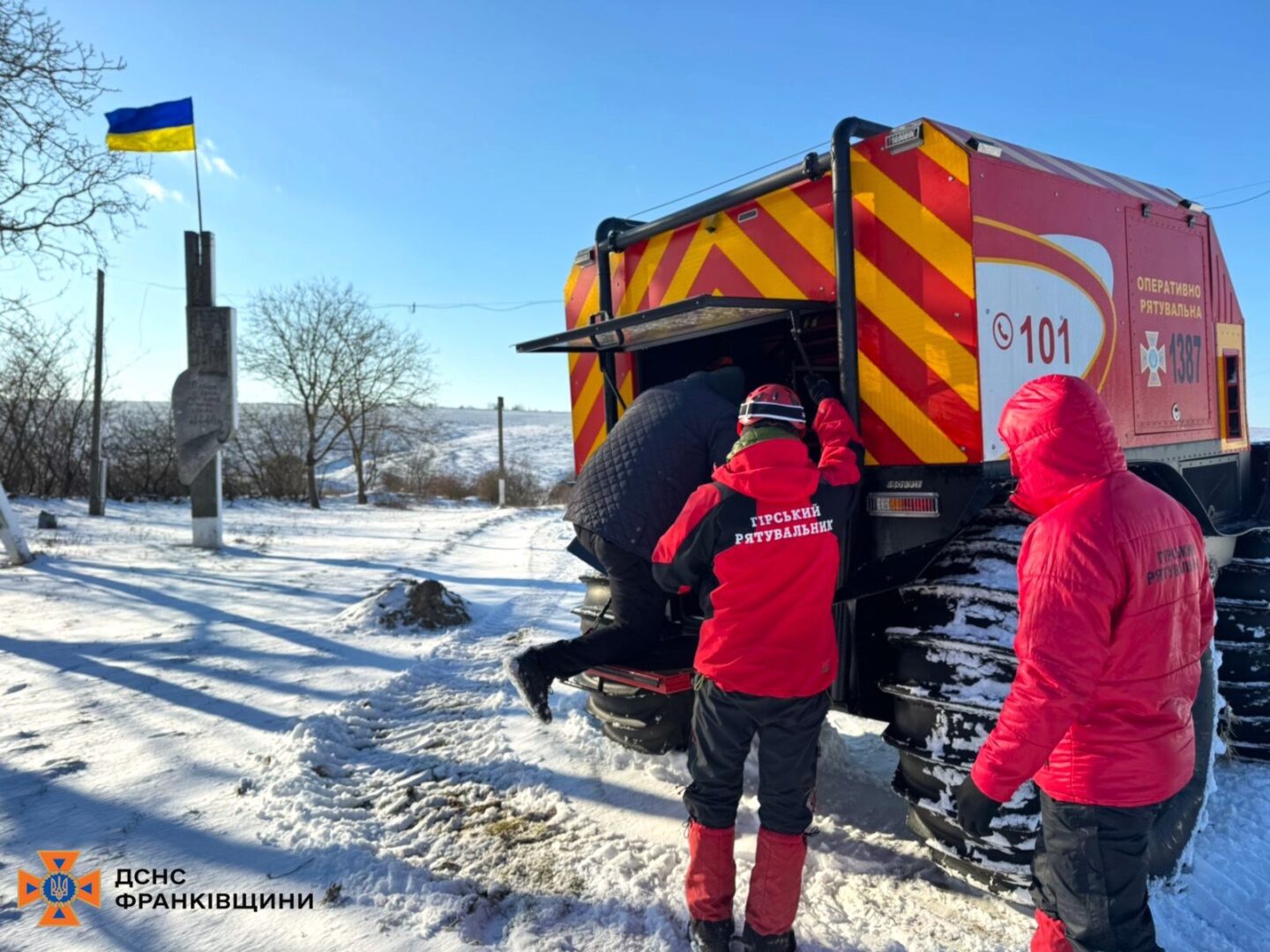chvyro - Через негоду на Прикарпатті відрізаними залишаються 7 населених пунктів - rai.ua
