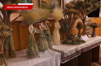 В Івано-Франківську відбувся обласний конкурс дідухів. Відео