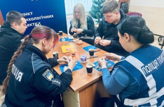 Терапія глиною: поліцейські Івано-Франківщини підтримують ментальне здоров’я