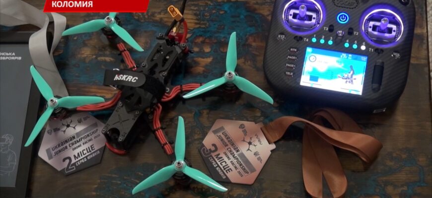 Коломийська команда привезла додому медалі із Чемпіонату України із Дрон-рейсингу. Відео