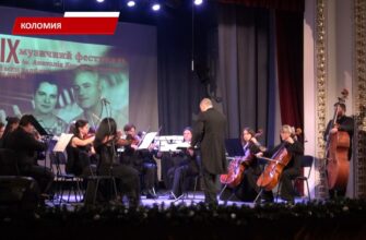 У Коломиї відбувся ХХХІХ фестиваль Анатолія Кос-Анатольського. Відео