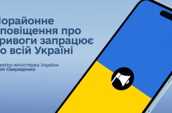 «Запроваджуємо новий підхід до оголошення повітряних тривог», — Прем'єр-Міністр Юлія Свириденко