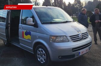 Бурштинський ЦНСП «Довір’я» отримав спецтранспорт. Відео