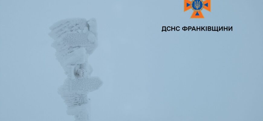 На горі Піп Іван фіксують -15°С
