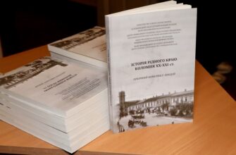 У Коломийському коледжі презентували книгу про місто. Відео