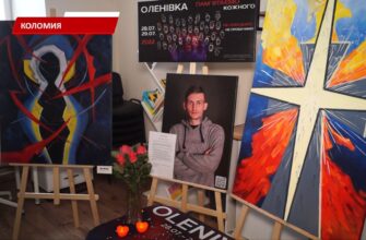 У Коломийському центрі підтримки «Гарт» презентували виставку. Відео