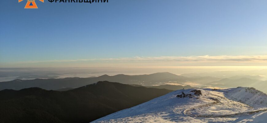 Станом на 8:35 на горі Піп Іван ясно -5°С