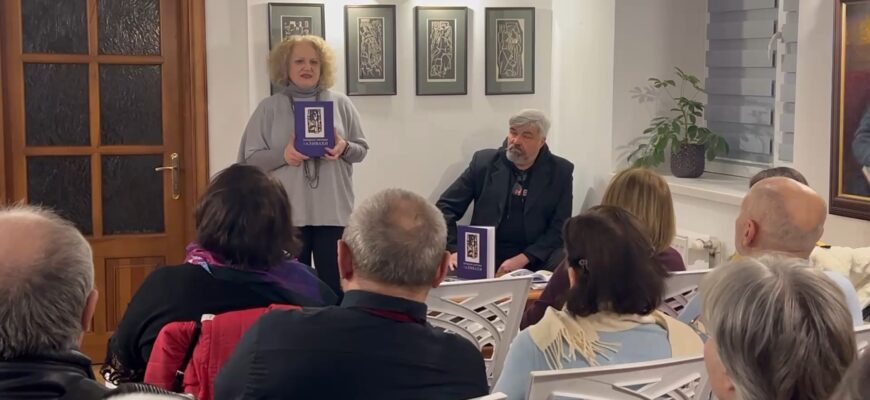 В Івано-Франківську презентували книгу «Авторські листівки Заливахи». Відео