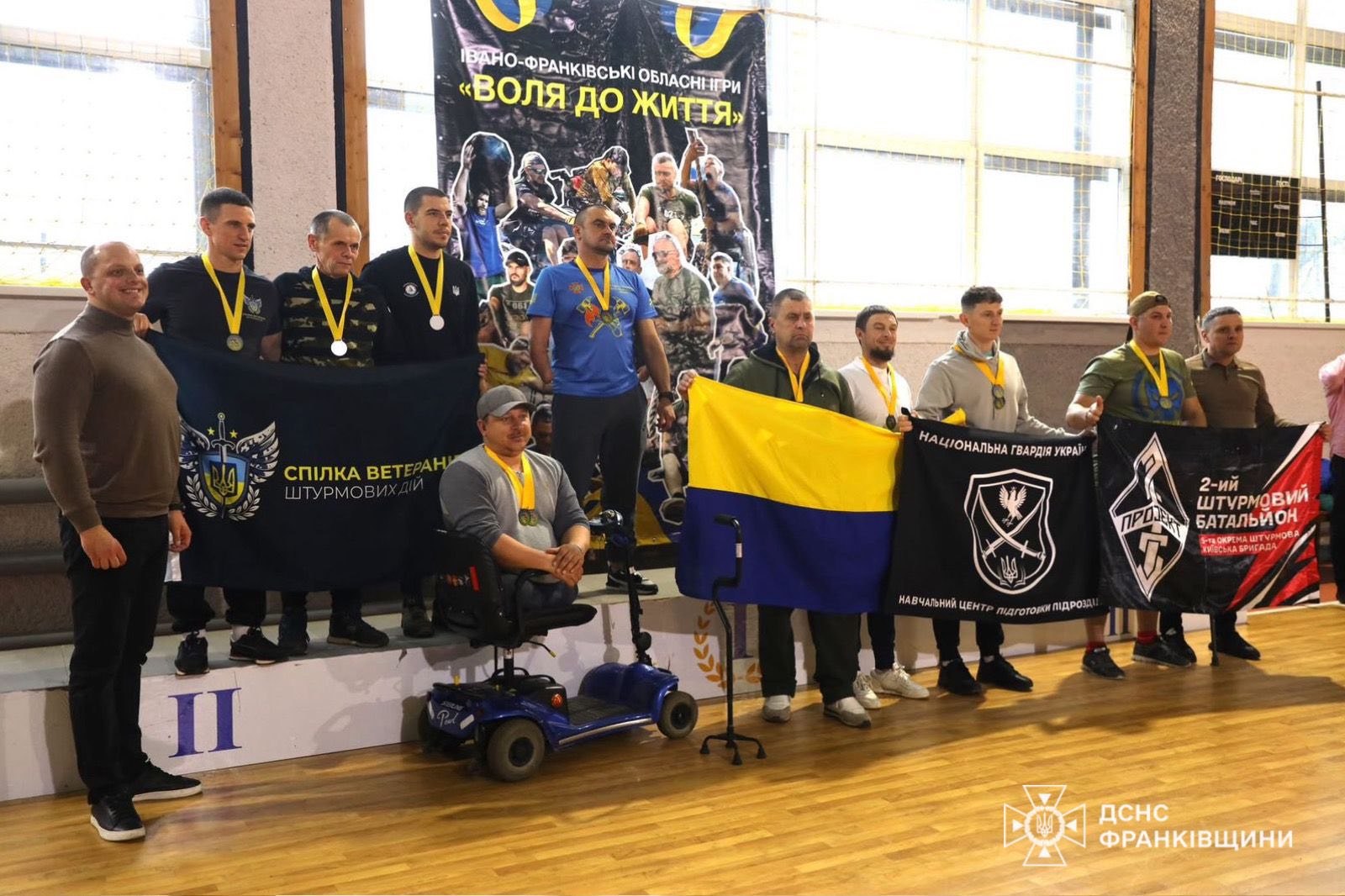 mdrshzh - У Долині відбувся 6-й етап обласних спортивних ігор «Воля до життя» - rai.ua