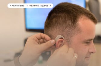 Безоплатні слухові апарати для ветеранів: хто має право і як отримати