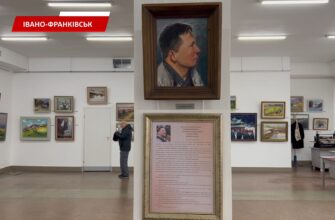 В Івано-Франківську відкрили виставку, присвячену 60-річчю Богдана Кузіва. Відео