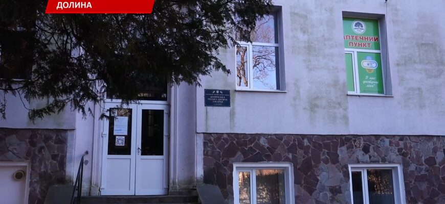 У Долинській міській раді презентували проєкт «SOS: дбаємо про здоров’я дітей». Відео