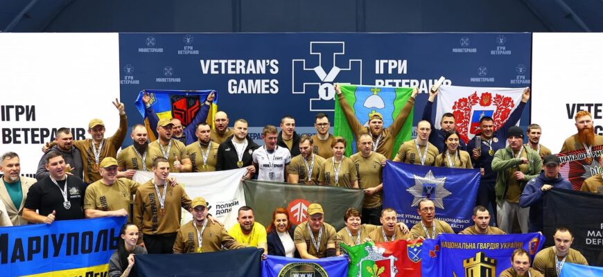 Прикарпатські ветерани посіли призові місця на Всеукраїнських «Іграх Ветеранів»