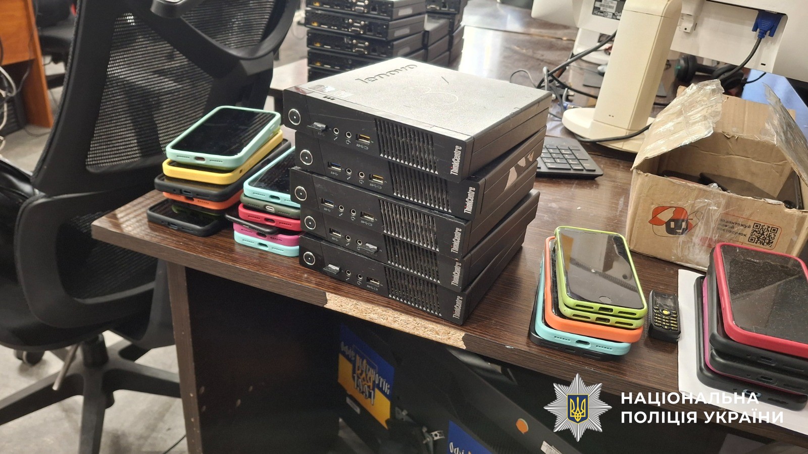 mn7 - Нацполіція викрила транснаціональну мережу шахрайських call-центрів - rai.ua