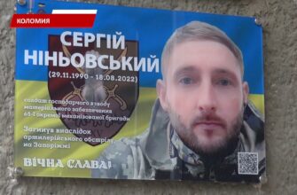 У Коломиї встановили чергову меморіальну дошку Герою. Відео