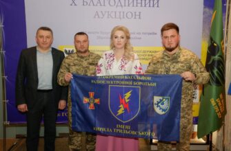 Під час Х благодійного аукціону на Прикарпатті зібрали понад 12,2 млн грн