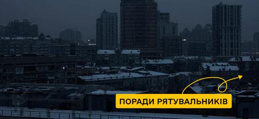 Правила безпечного використання генераторів