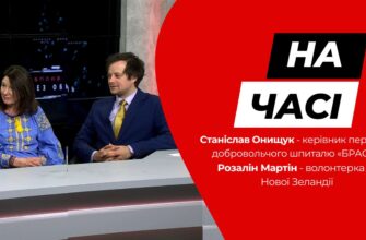 Станіслав Онищук