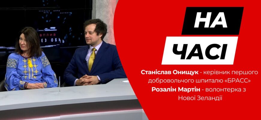 Станіслав Онищук