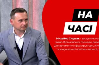 Михайло Смушак