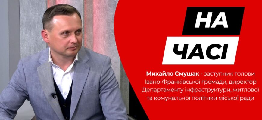 Михайло Смушак