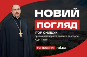 Ігор Онищук