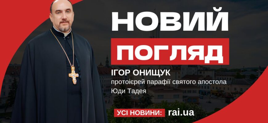 Ігор Онищук