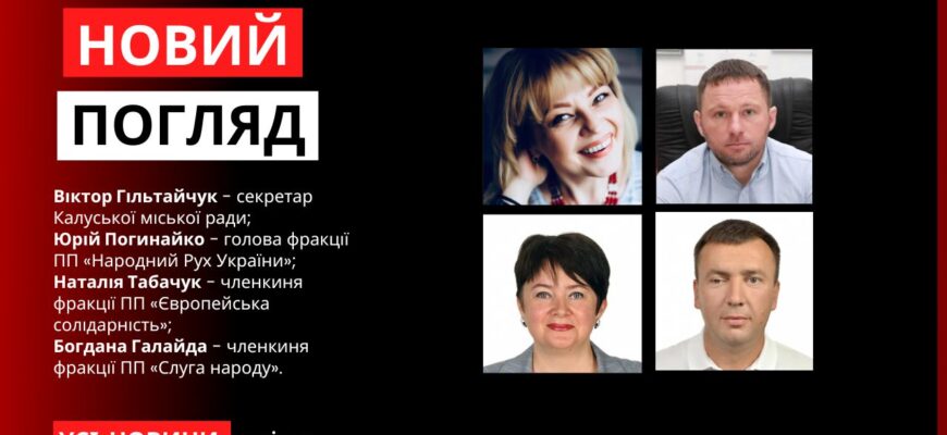 Віктор Гільтайчук