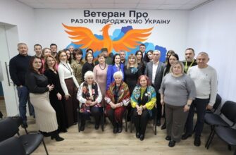 Ветеранський простір «Ветеран ПРО» відзначив першу річницю діяльності