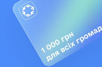 З 11 грудня українці зможуть купувати продукти за кошти «Зимової підтримки»
