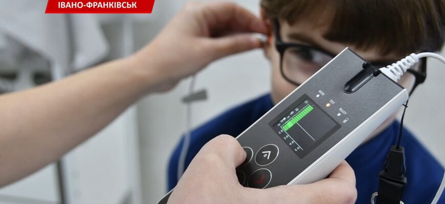 В Івано-Франківській дитячій поліклініці завершили ремонт отоларингологічного кабінету. Відео