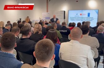 В Івано-Франківську пройшла конференція «Громада як відправна точка захисту прав людини». Відео