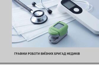 На Прикарпатті тривають «Дні здоров’я»