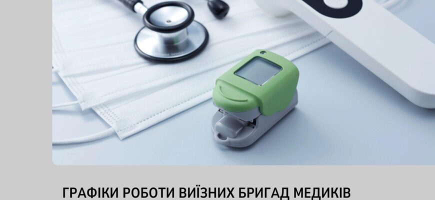 На Прикарпатті тривають «Дні здоров’я»