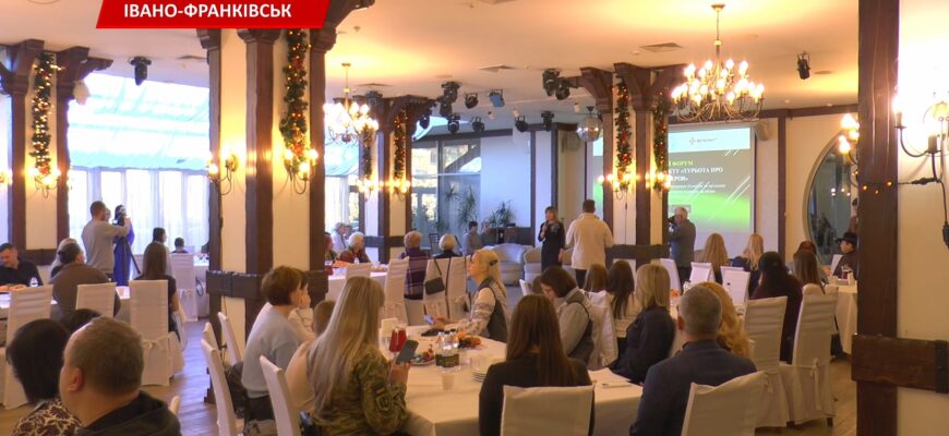 На Прикарпатті підбили підсумки проєкту «Турбота про родину Героя». Відео