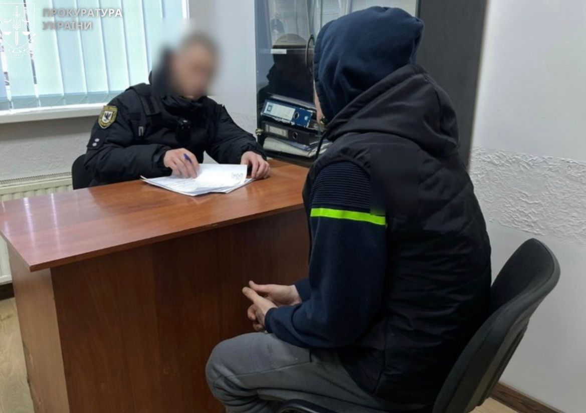 plkal - Повідомлено про підозру за грабіж в умовах воєнного стану - rai.ua