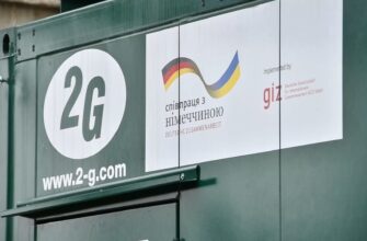 На одній із котелень Івано-Франківська запустили когенераційну установку. Відео