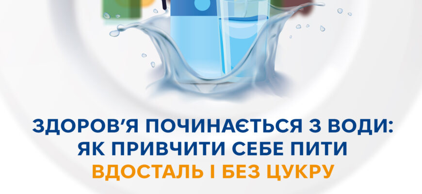 Втрата навіть 1–2% рідини може позначитися на самопочутті