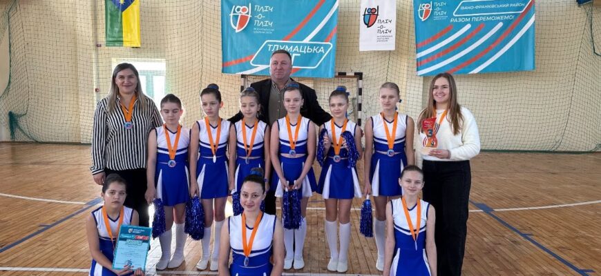 У Тлумачі відбулися змагання з черліденгу