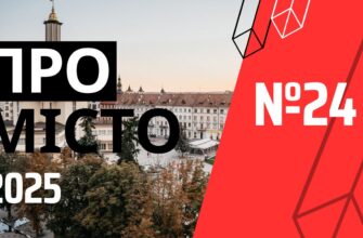 Руслан Марцінків