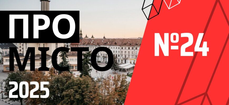 Руслан Марцінків