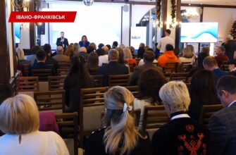 В Івано-Франківську відбувся форум, присвячений професійній освіті. Відео