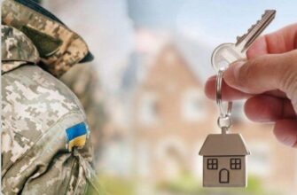 На Прикарпатті цього року ще 21 ветеран отримає компенсацію на придбання житла