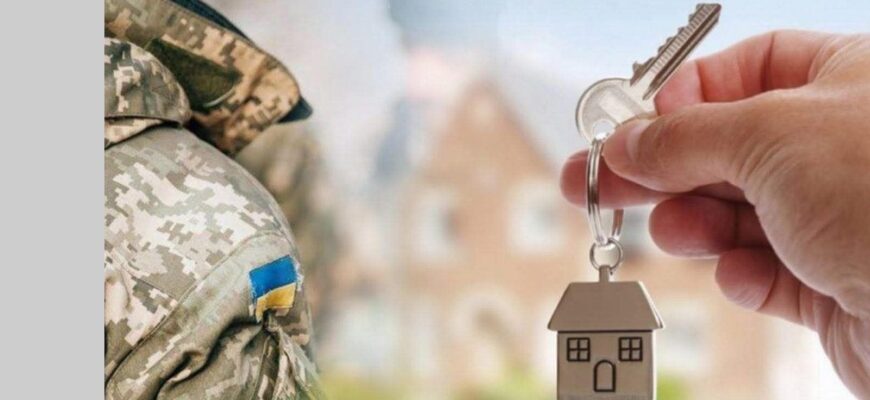 На Прикарпатті цього року ще 21 ветеран отримає компенсацію на придбання житла