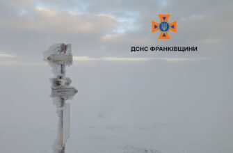 На горі Піп Іван хмарно, -6°С