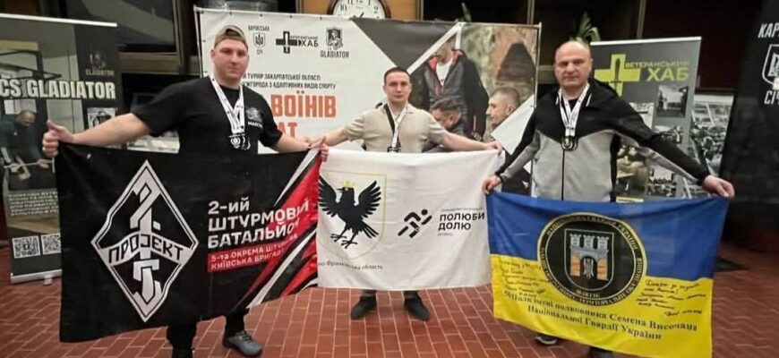 Ветерани з Івано-Франківська — призери «Ігор Воїнів Карпат»