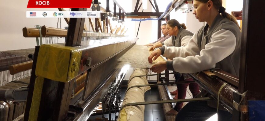 Ткацьке атель’є «Вандра Рагз» оселилося на Косівщині