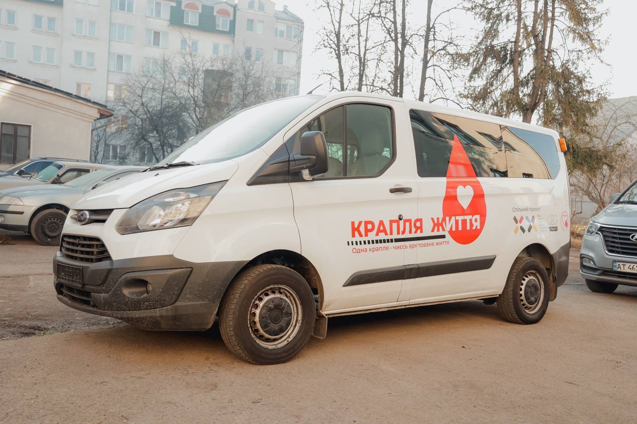 rshlypdz - Прикарпатському обласному центру служби крові передали спеціалізований мікроавтобус - rai.ua