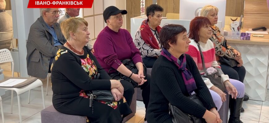 Сімейна офтальмологія «Фокус» провела захід для пацієнтів з глаукомою. Відео