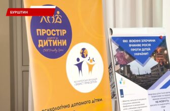 На Прикарпатті обговорили методи виявлення та документування злочинів проти дітей